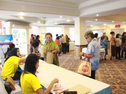 สหกรณ์พบข้าราชการบำนาญ 2567